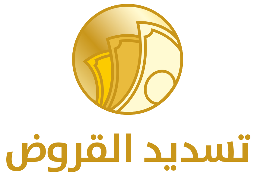 اكابر العمران لسداد القروض